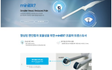 제품,웹사이트