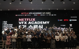 넷플릭스,교육,취업,프로그램