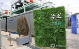 지정,수소특화단지,산업,산업부
