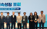 에너지,기술,기후,무역,다변화,연대,혁신