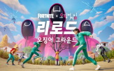 게임,오징어,콘텐츠