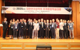 과학기술정보통신부,산업,대한전자공학회,개최