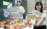 세븐일레븐,711데이,행사