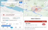 침수,지역,위험,서비스,정보