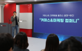 KT알파,커머스,성장,마케팅,고객