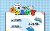 성인,프로그램