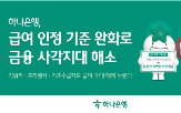 급여,이체