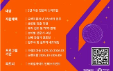 오렌지플래닛,지원