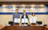 교육,디지털,센터,계명대,공간