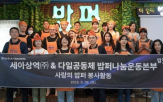 세아상역