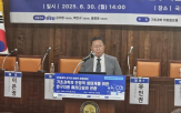 지원,기초과학,연구,연구자,교수,기초연구,강조