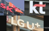 정보보호,투자,지난해,사고,투자액,LG유플러스,SK텔레콤