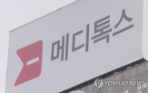기능성,원료