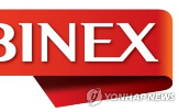 계약,바이넥스