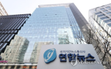 연합뉴스,필기시험,수습기자