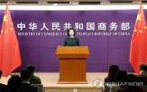 중국,관세,반덤핑,제품,스테인리스강