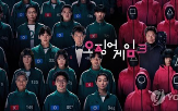 오징어게임3,사이트,급락,공개
