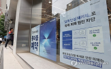 브랜드,브랜드스탁,브랜드가치,분기,SK텔레콤,순위