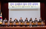 관세,미국,한미,한국,수입,분야,협상,협의,농업,정부