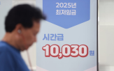 노동계