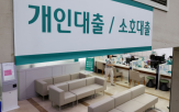 외국인,탕감,이재명