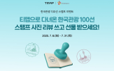이벤트,방문,관광지,제공