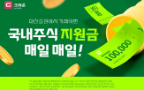 이벤트,고객,투자