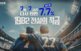 신한은행,상품,이상,포인트