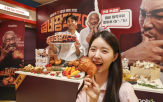 치킨