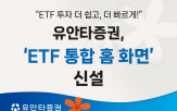투자,종목