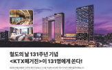 매거진,이벤트