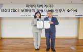경영,인증,피에이치에이,컴플라이언스