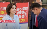 원내대표,의원,자리