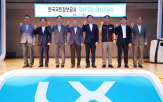 기념식,직원,위기,기념사,사장