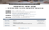 리츠,이사,주주,세미나,관세,대한,교수,주제