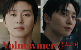 박서준,모델,다양,공개