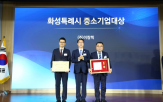 기업,수상,선정,이랑텍,기반,통신