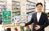 도서관,사업,대여,신청,배송,서비스