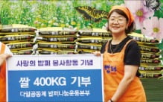 세아상역