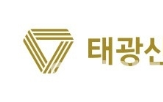 태광산업,사업,자금,투자,투입,개발