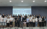 활동,대한,카지노산업,서포터즈