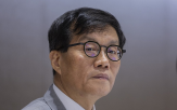 한은,추가,규제,서울
