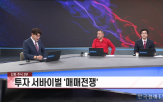 대표,실적,섹터,미용기기,시장