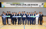 상담,고객,컨택센터,구축