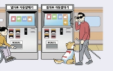 개통,전매,목포보성선