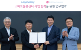 물류,LG전자,물류센터,로지스밸리,스마트