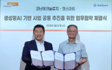 코난테크놀로지,겟스마트