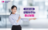 진단,지급