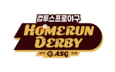 게임,올스타전,컴투스,홈런더비