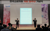 공동,개원